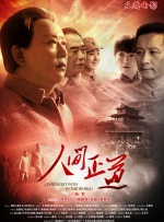 国产一区二区三区精品久久呦